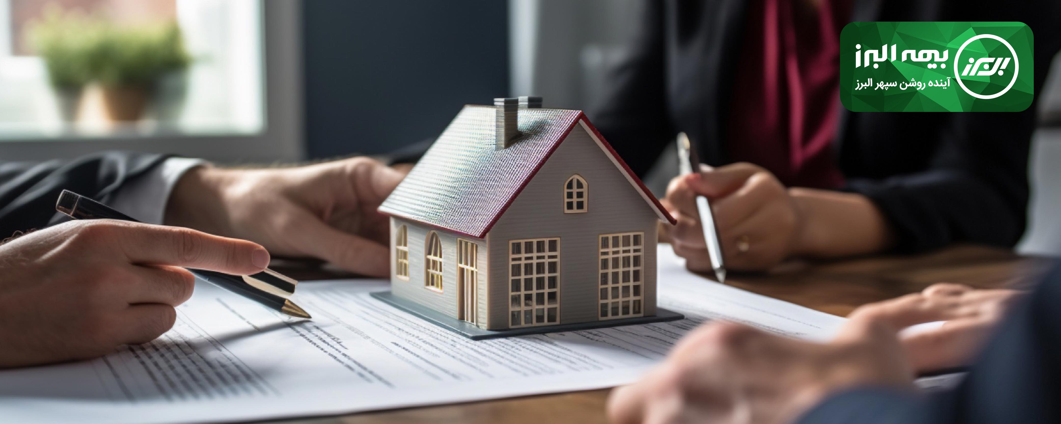 بیمه عیوب پنهان ساختمان چیست